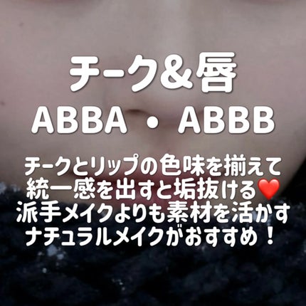 グロウフルールチークス/キャンメイク/パウダーチークを使ったクチコミ(9枚目)