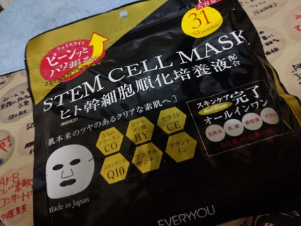 STEM CELL MASK/EVERYYOU/シートマスク・パックを使ったクチコミ(1枚目)