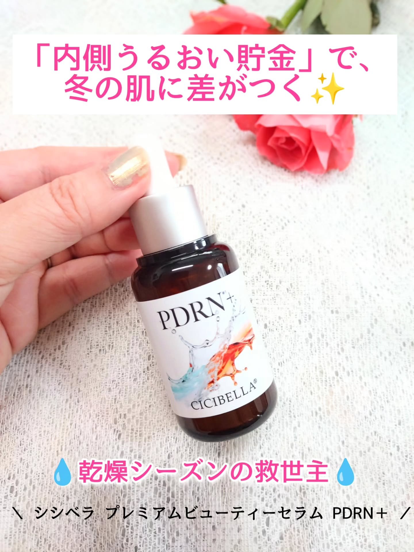 試してみた】SK-II フェイシャル トリートメント アドバンスト