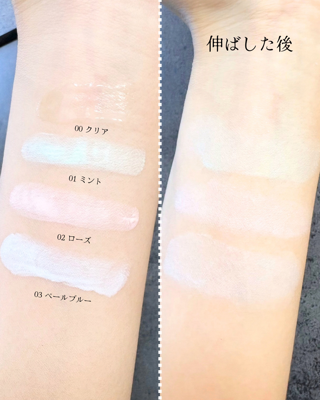 トーンステインカラーコレクティングプライマー/VDL/化粧下地を使ったクチコミ（3枚目）