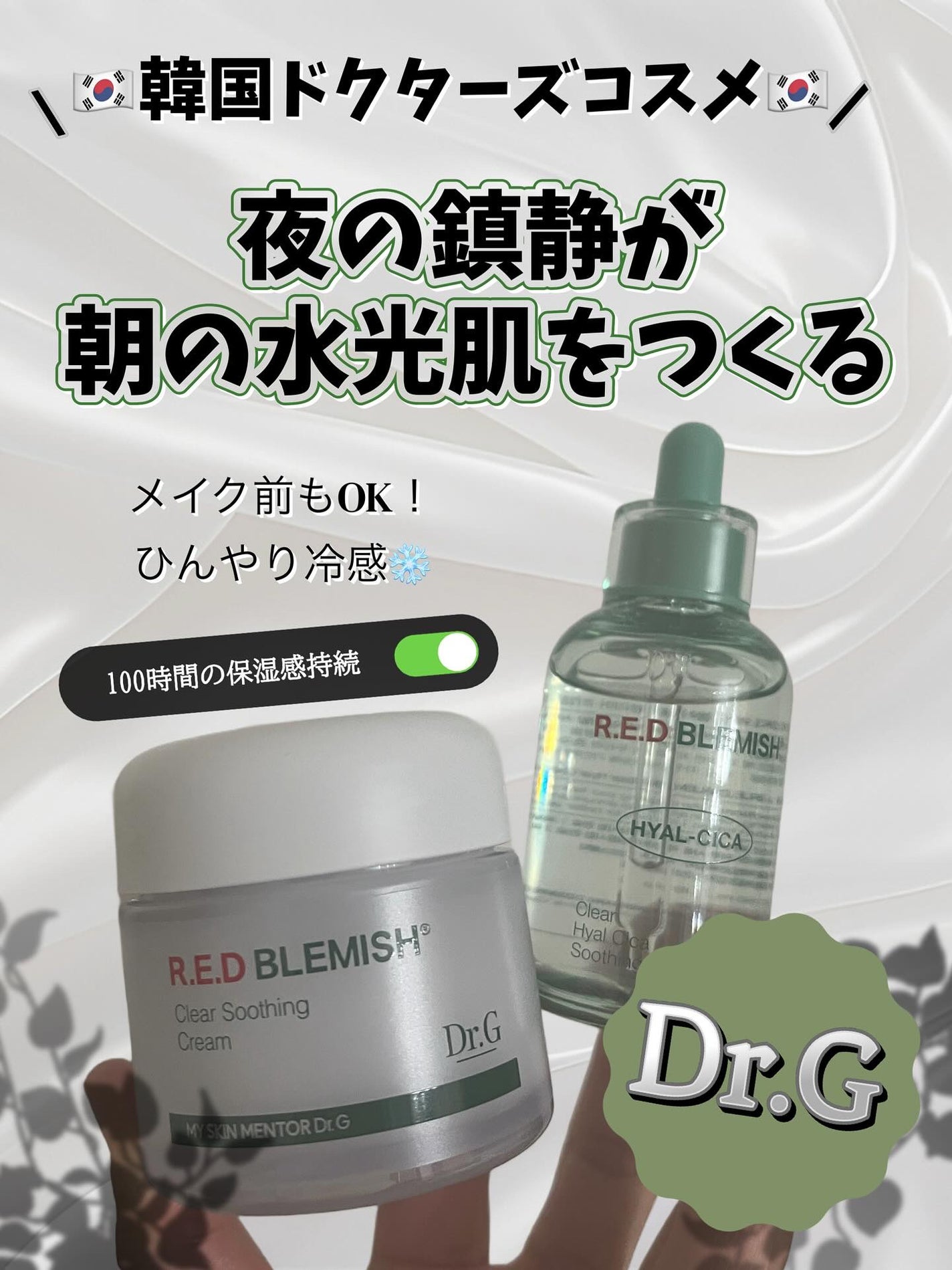 みみのすけ❤︎ on LIPS 「肌が不安定な夜こそ、鎮静ケアがいちばん大事!!でも、ただ落ち着..」(1枚目)