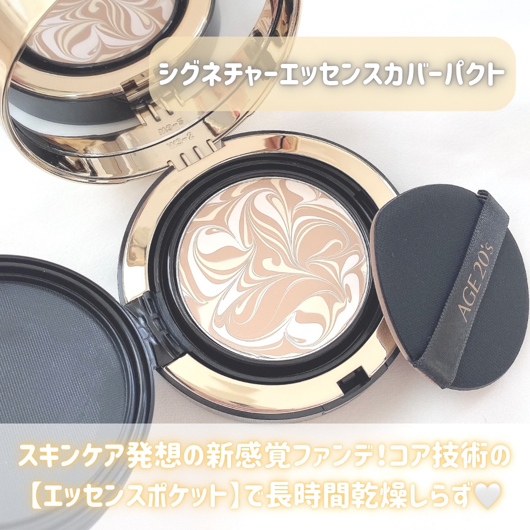 SIGNATURE ESSENCE COVER PACT　/AGE20’s/クリーム・エマルジョンファンデーションを使ったクチコミ（2枚目）