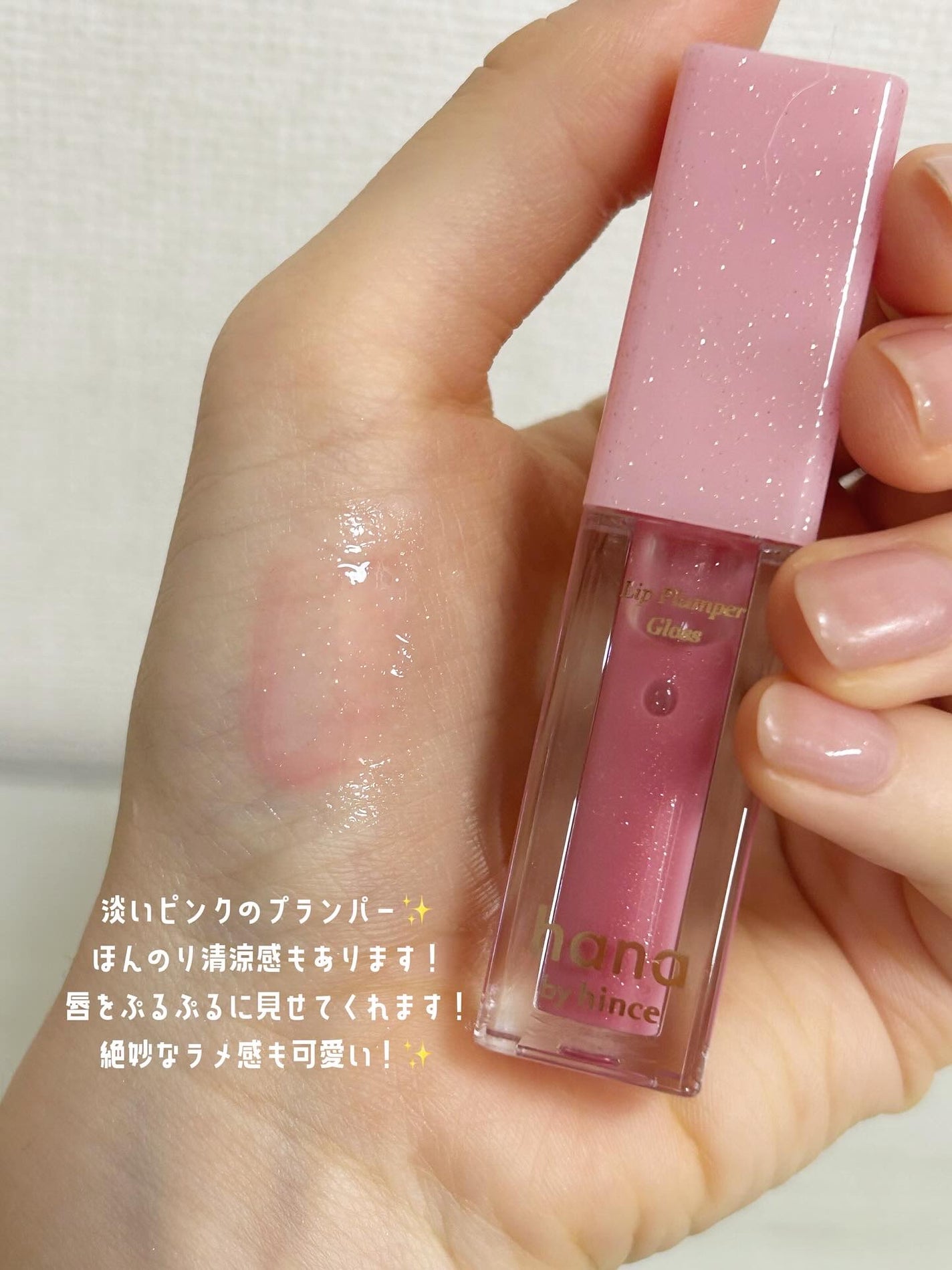 トリプルアイパレット/hana by hince/アイシャドウパレットを使ったクチコミ(3枚目)