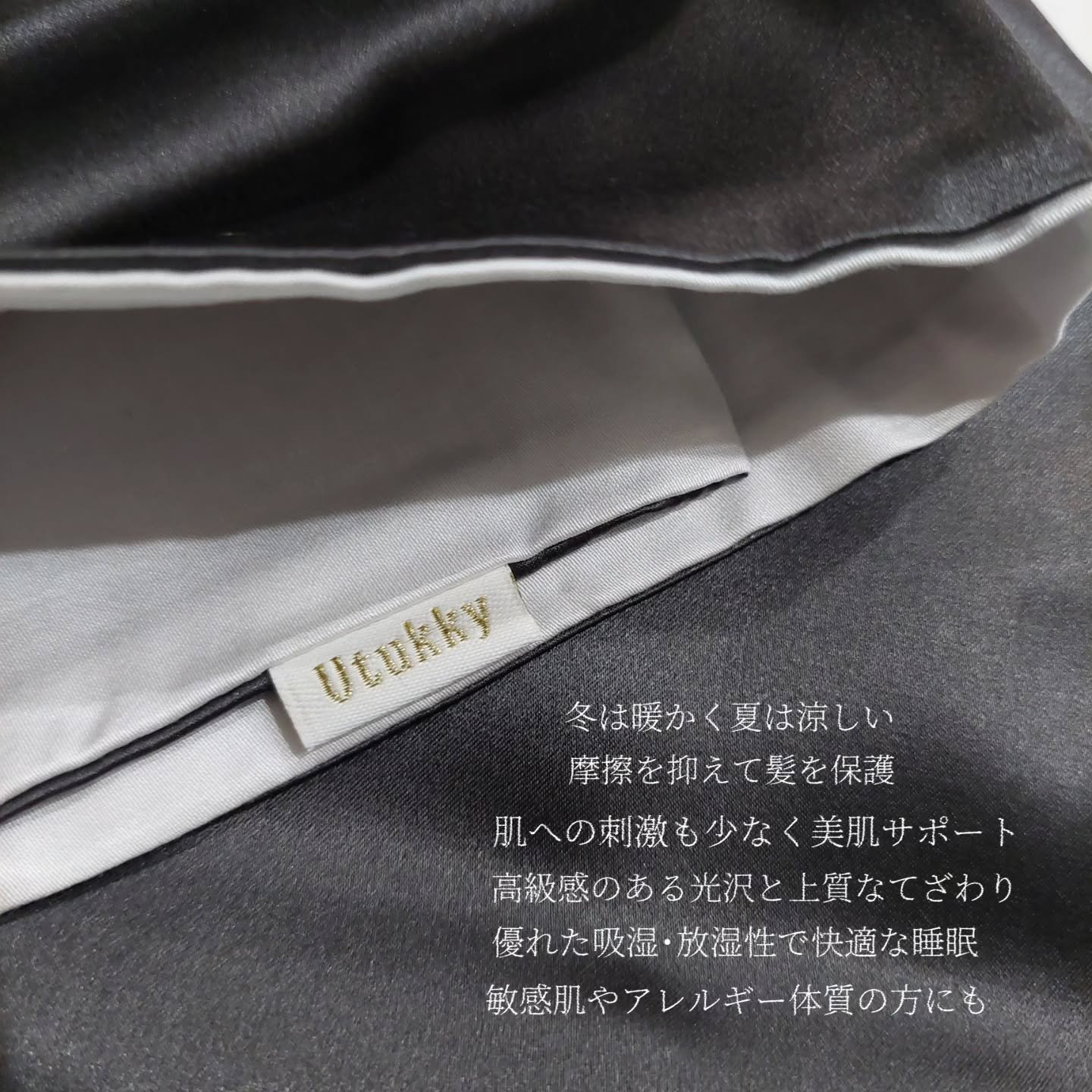 シルク枕カバー/Utukky/ヘアケアグッズを使ったクチコミ（3枚目）