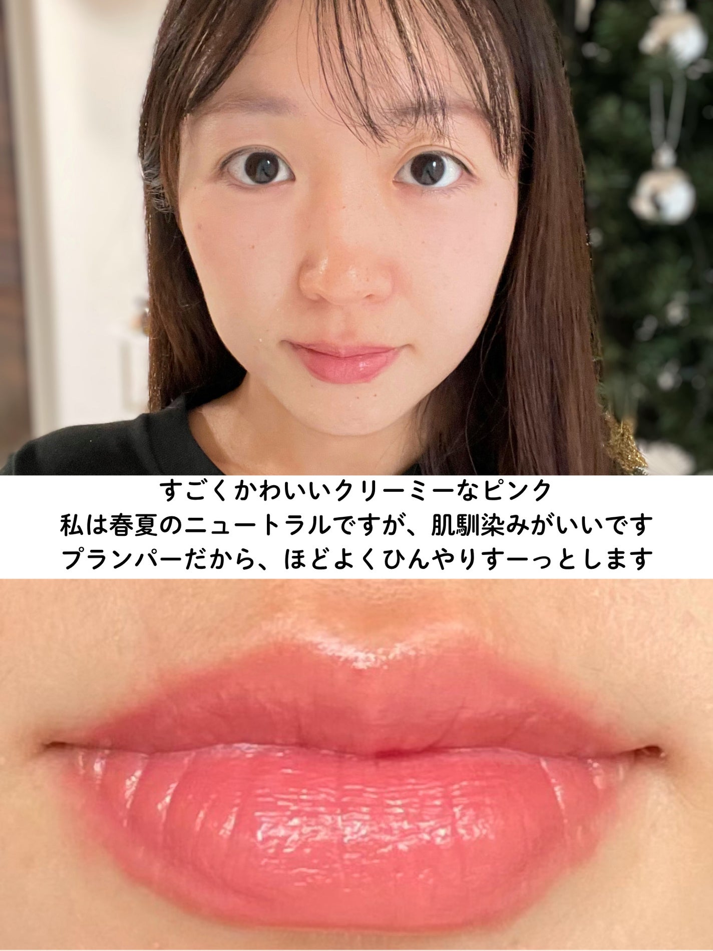 むちぷるティント/キャンメイク/リップティントを使ったクチコミ(3枚目)