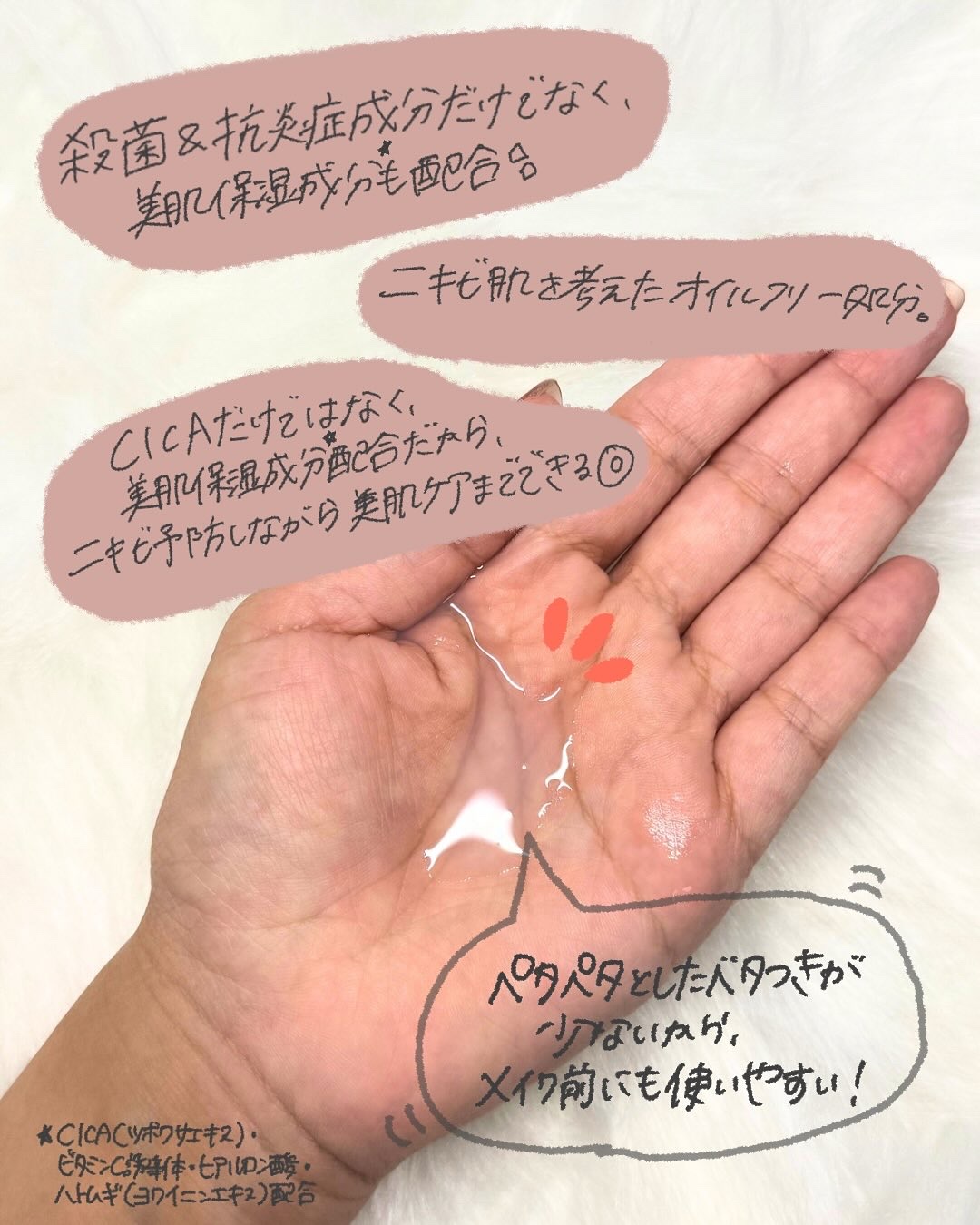 薬用化粧水/スキンライフ/化粧水を使ったクチコミ（3枚目）