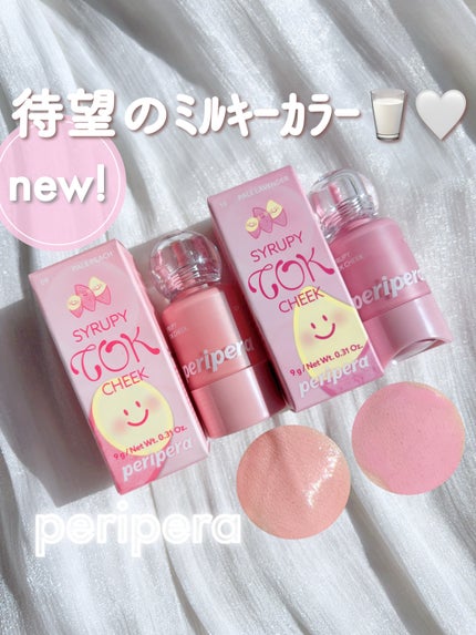 シロッピー トック チーク/PERIPERA/リキッドチークを使ったクチコミ(1枚目)