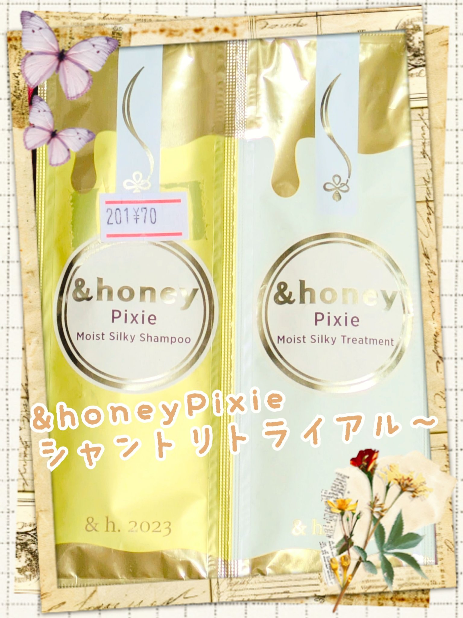 アンドハニー ピクシー モイストシルキー シャンプー1.0/ヘアトリートメント2.0/&honey/市販シャンプーを使ったクチコミ（1枚目）