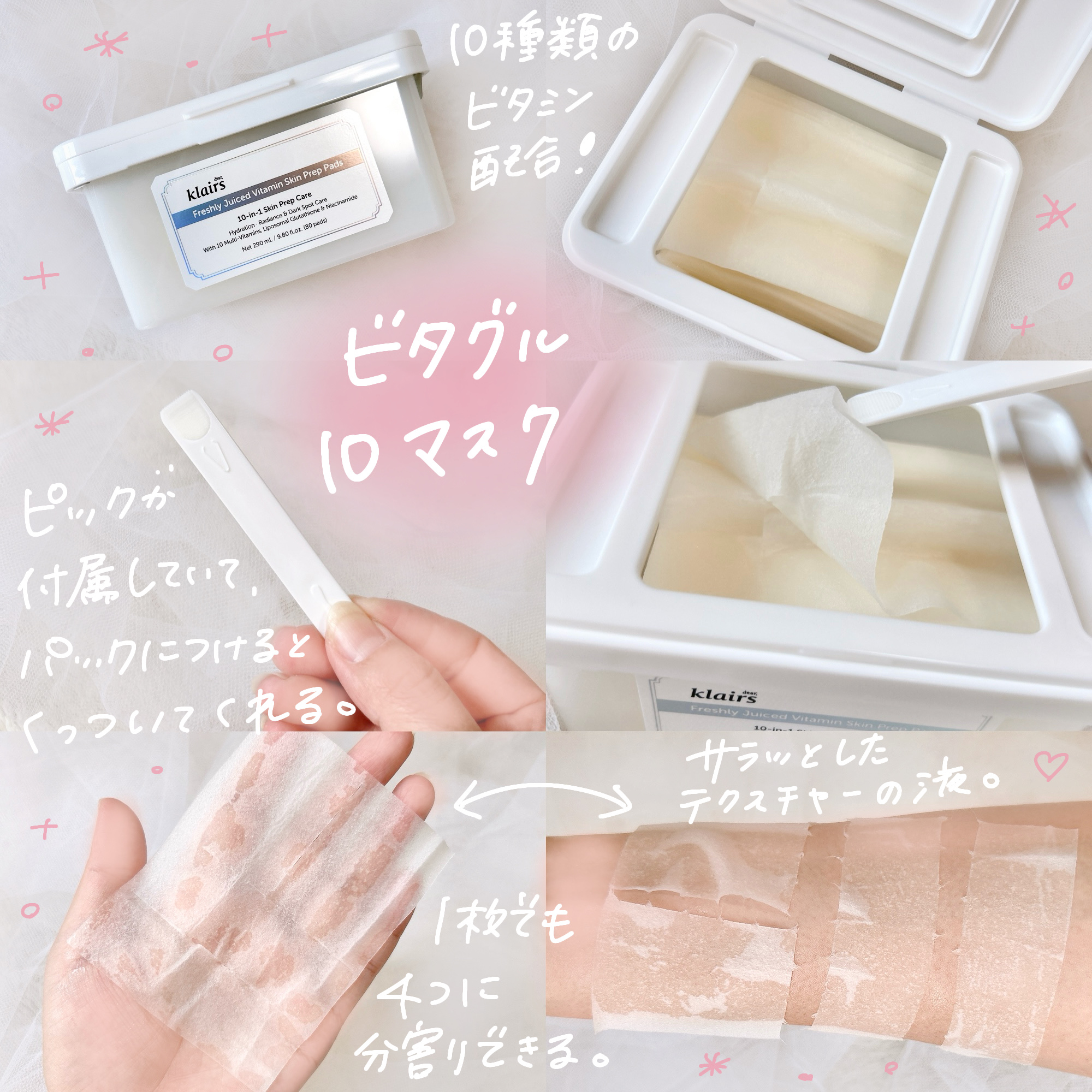 ヒアルビタグルパッククレンザー/Klairs/洗顔フォームを使ったクチコミ（3枚目）