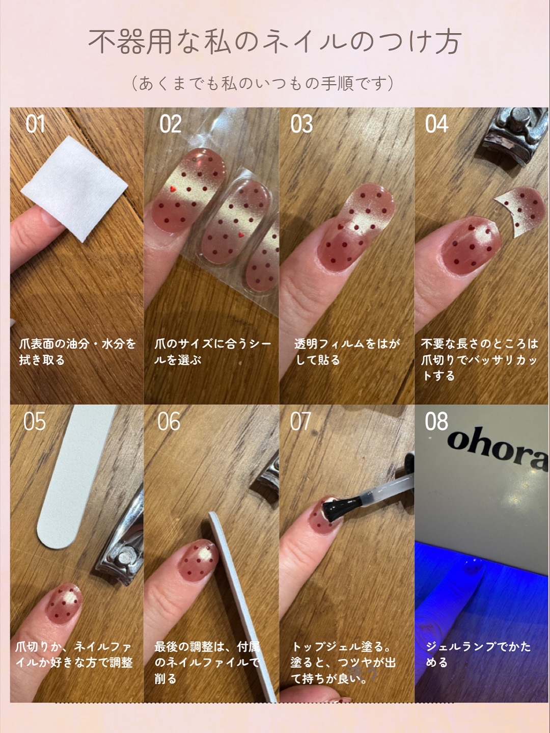 オホーラ プログロッシートップジェル/ohora/ジェルネイルを使ったクチコミ（2枚目）