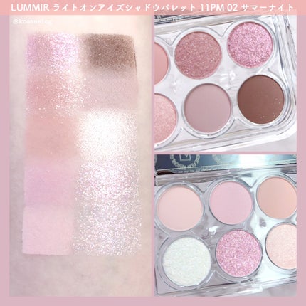 ライトオンアイズシャドウパレット/ルミル/アイシャドウパレットを使ったクチコミ(2枚目)