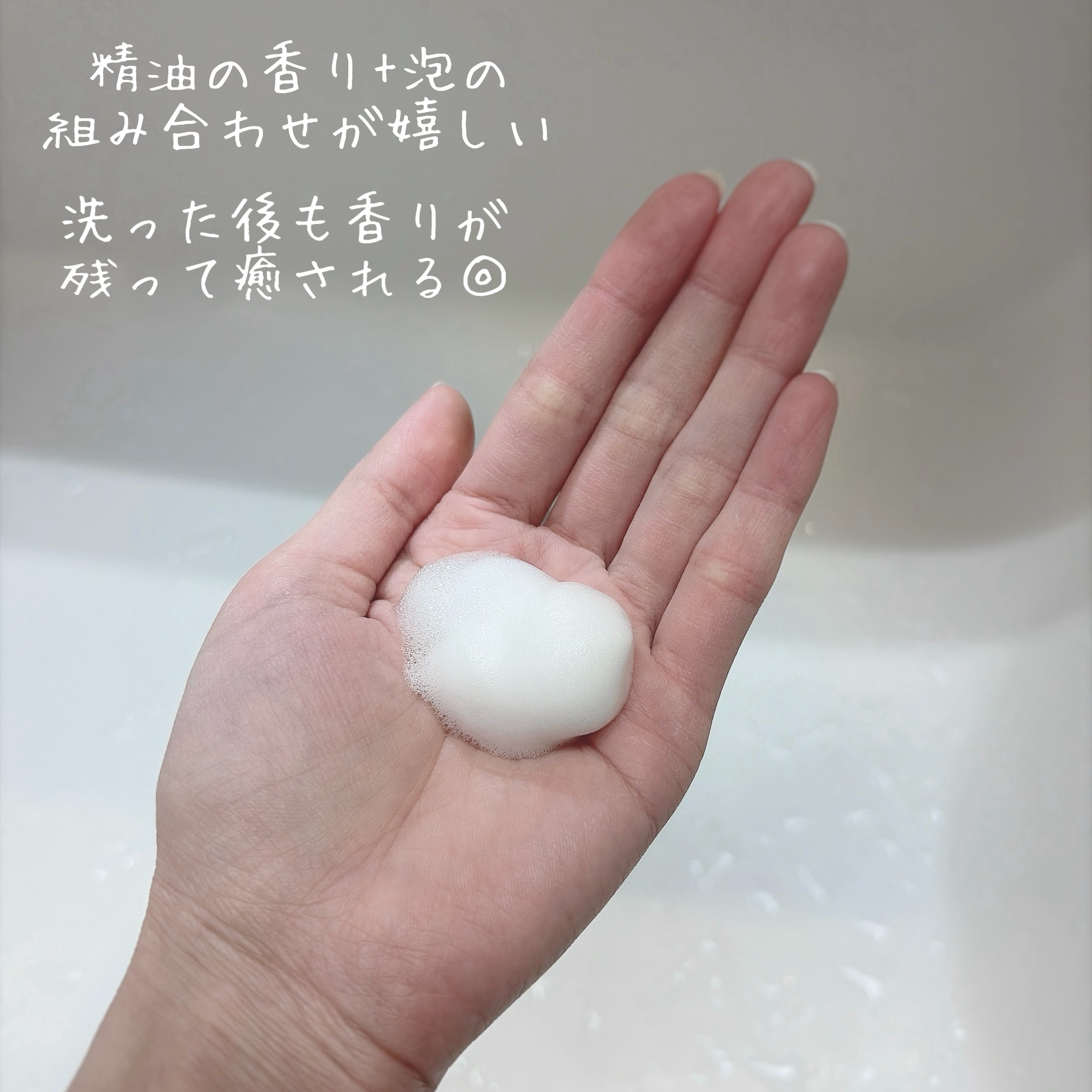 フォーミングハンドウォッシュ/MARKS&WEB/ハンドソープを使ったクチコミ（2枚目）