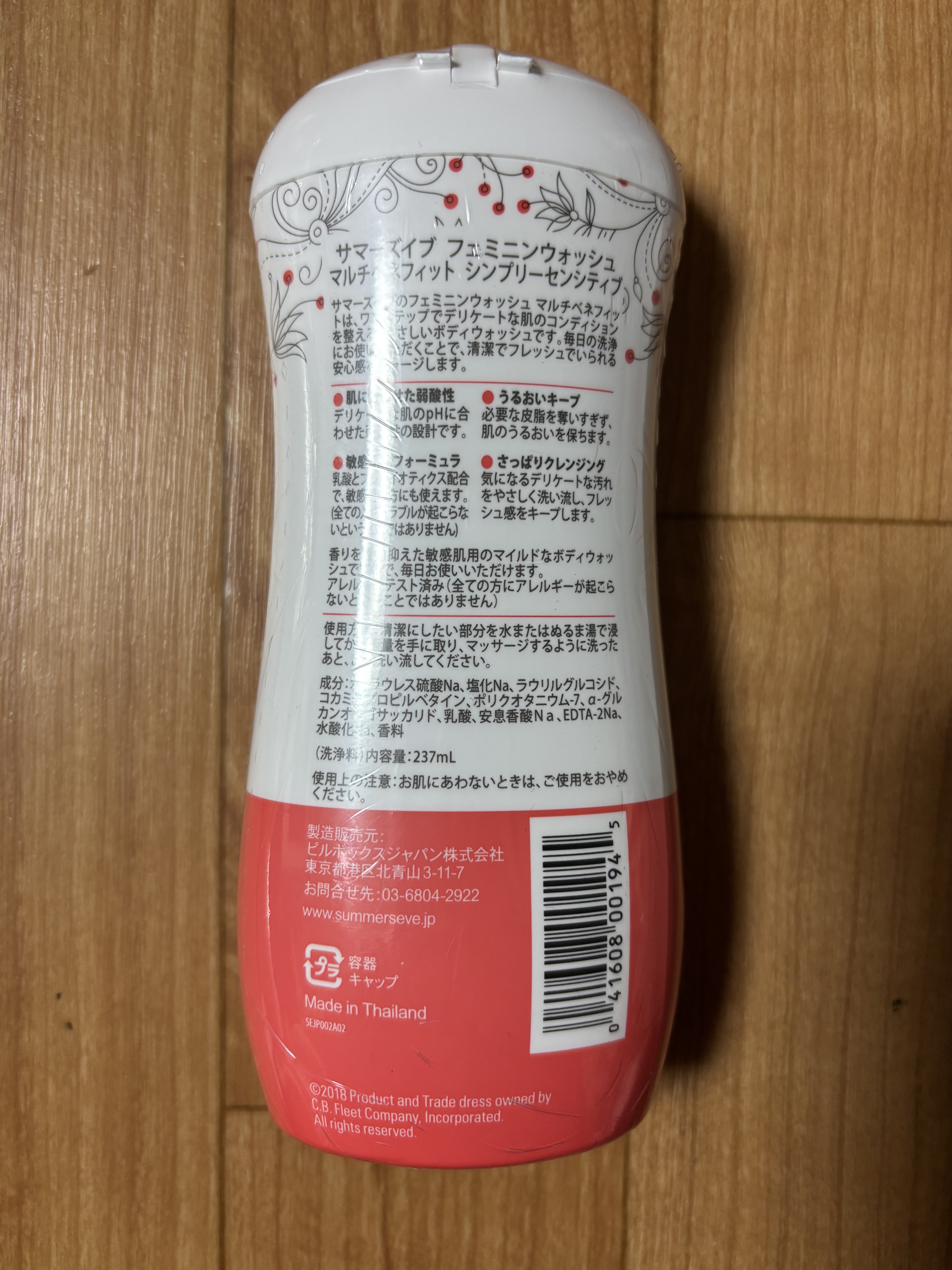 フェミニンウォッシュ マルチベネフィット シンプリーセンシティブ/Summer's Eve(サマーズイブ)/デリケートゾーンケアを使ったクチコミ（2枚目）