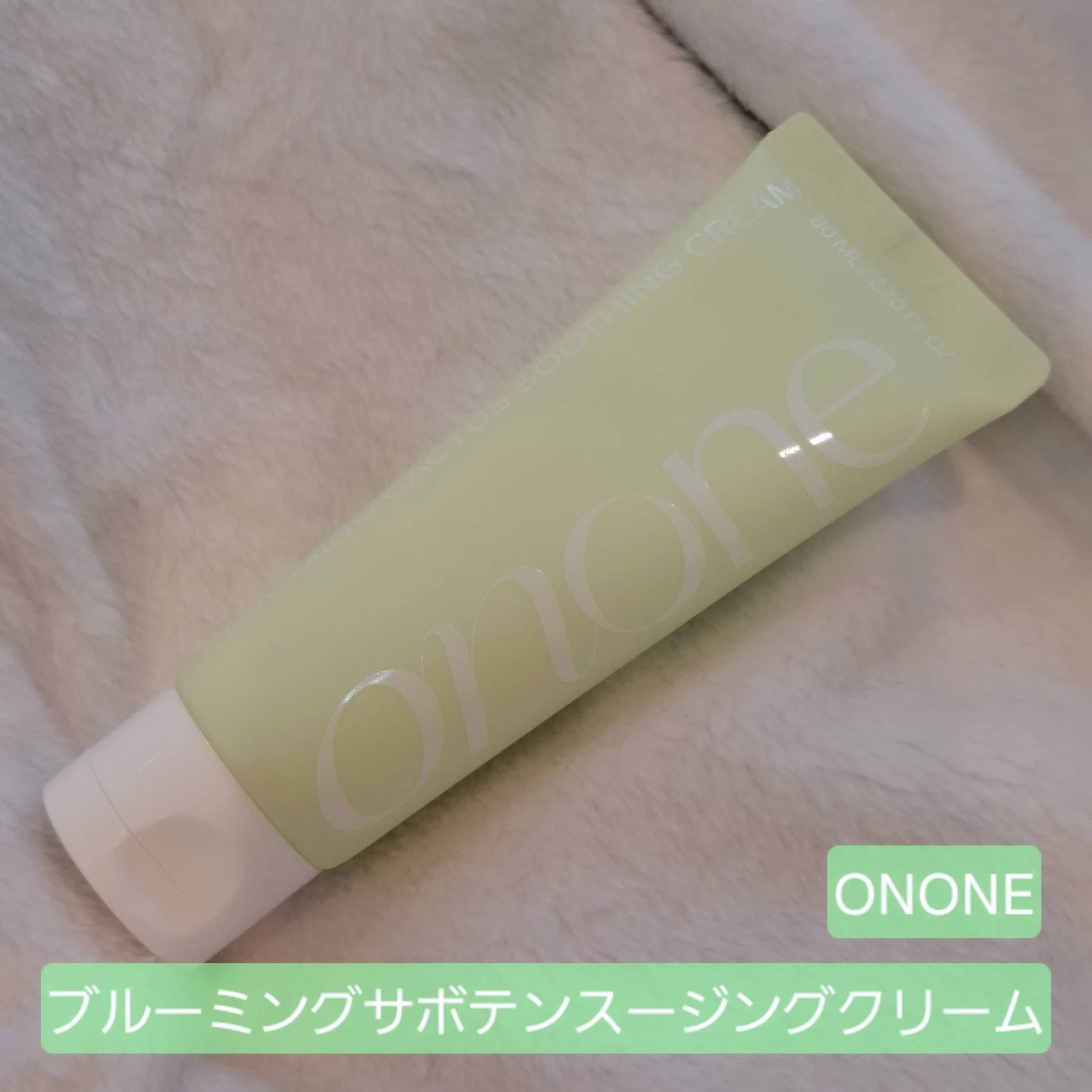 を使ったクチコミ（1枚目）