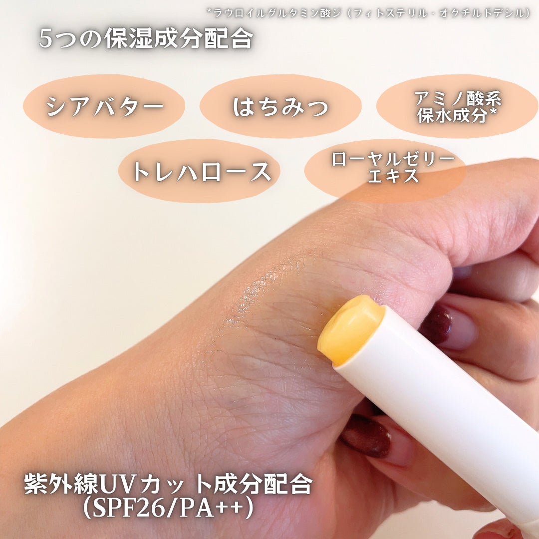 ニベア ディープモイスチャーリップ メルティタイプ/ニベア/リップクリームを使ったクチコミ(3枚目)