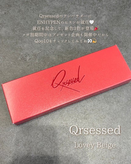 Qrsessed 1day/Qrsessed/ワンデー(1DAY)カラコンを使ったクチコミ(3枚目)