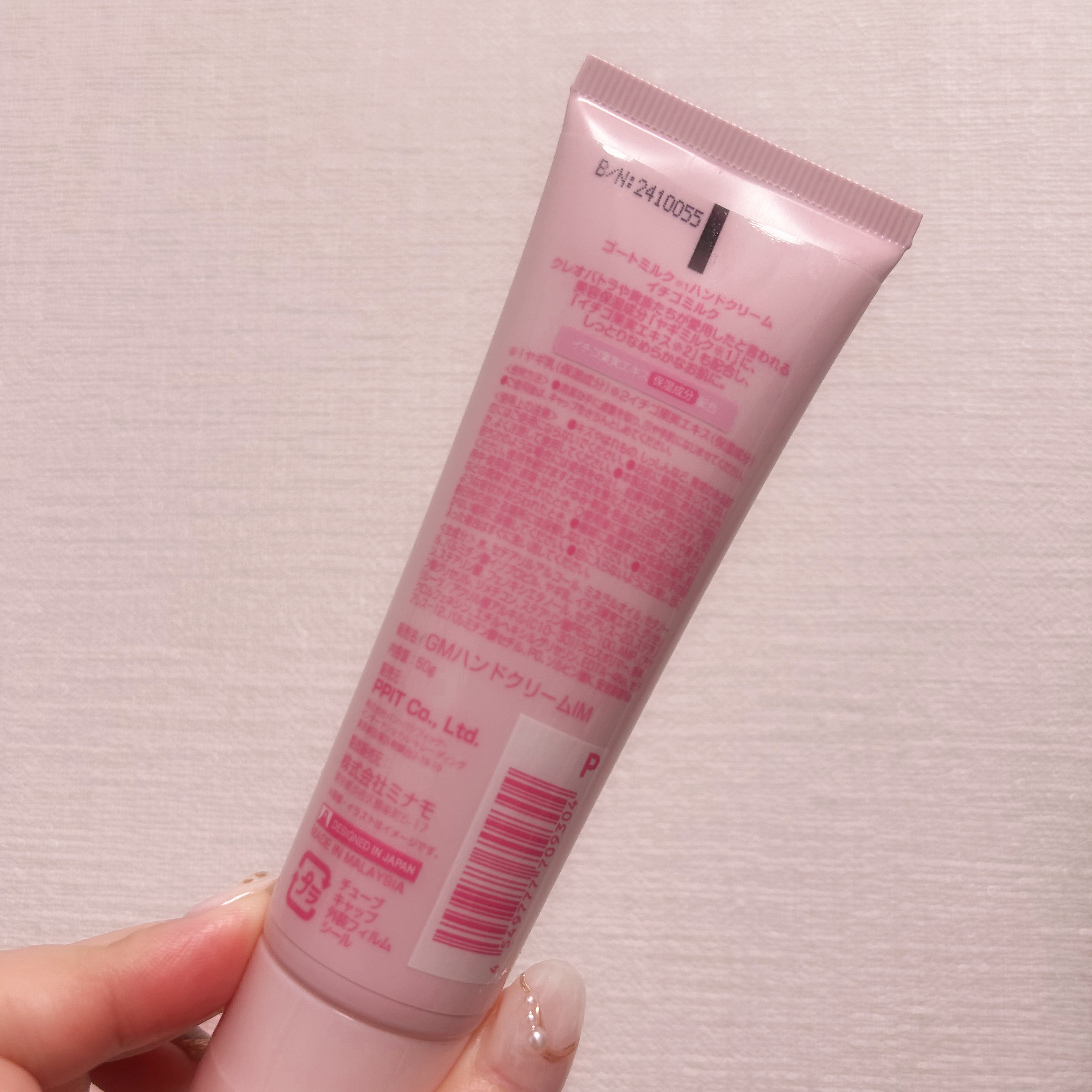 ゴーツミルクハンドクリーム/GOAT'S MILK/ハンドクリームを使ったクチコミ（2枚目）