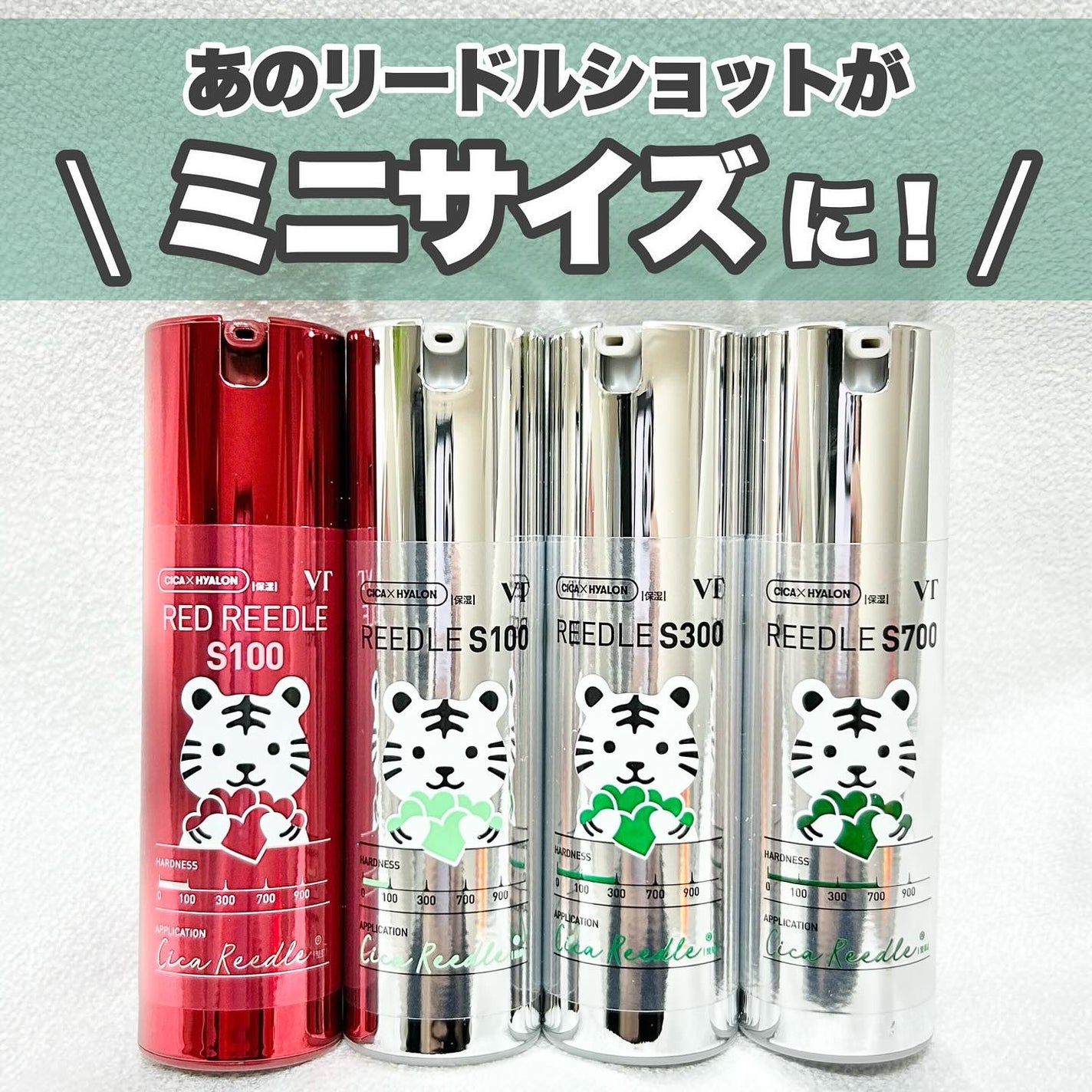 リードルショット100/VT/美容液を使ったクチコミ(1枚目)