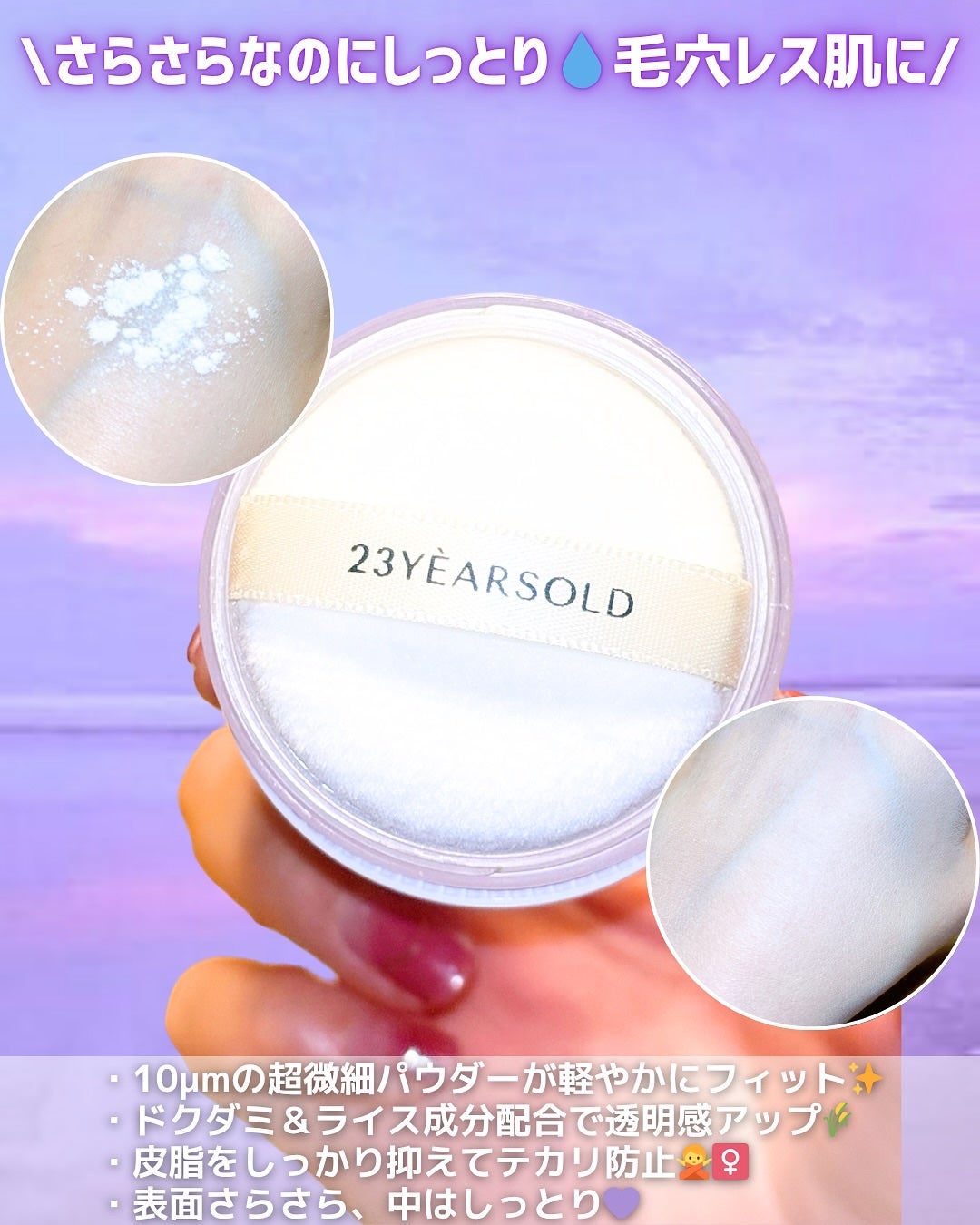 mico@フォロバ100 on LIPS 「💜--------------------------23YE..」(2枚目)