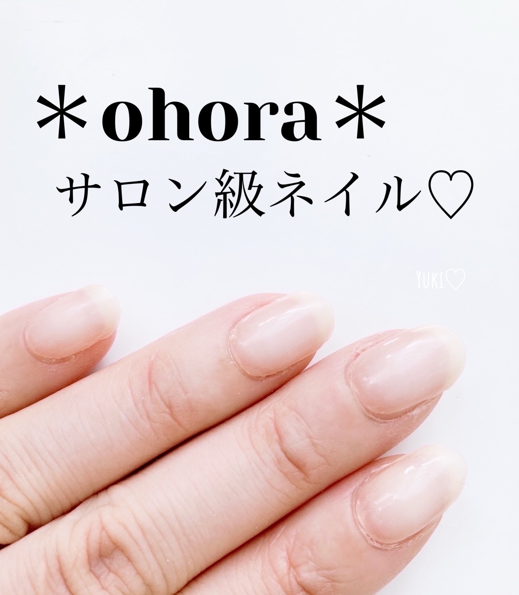 セミキュアジェルネイル（ハンド）/ohora/ネイルシールを使ったクチコミ（1枚目）