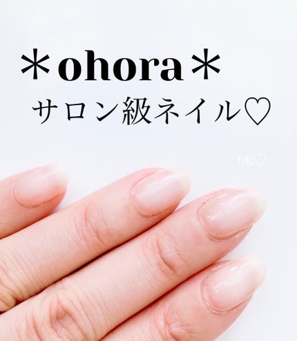 セミキュアジェルネイル(ハンド)/ohora/ネイルシールを使ったクチコミ(1枚目)