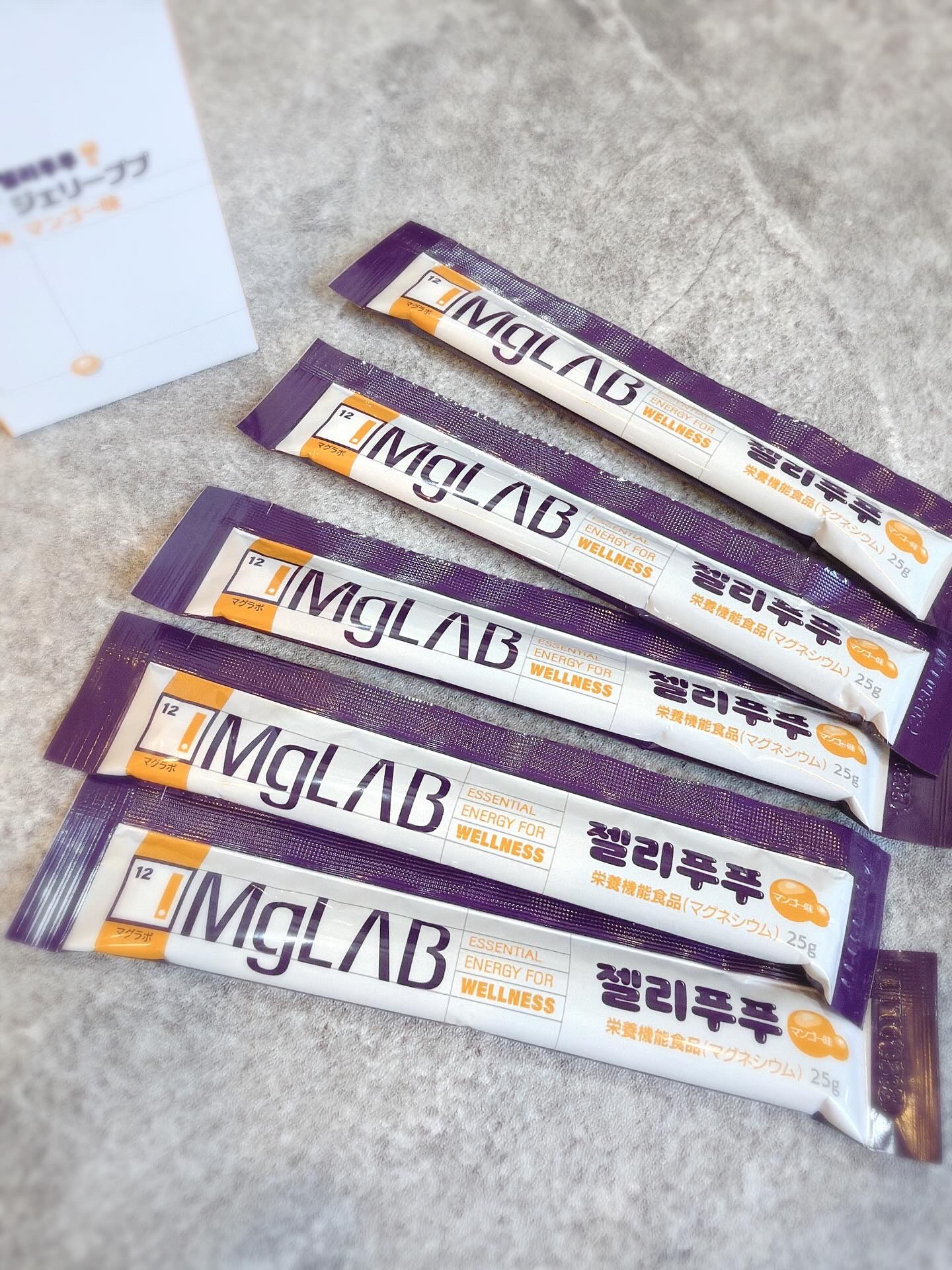 MgLAB ジェリーププ/MgLAB/健康サプリメントを使ったクチコミ（2枚目）