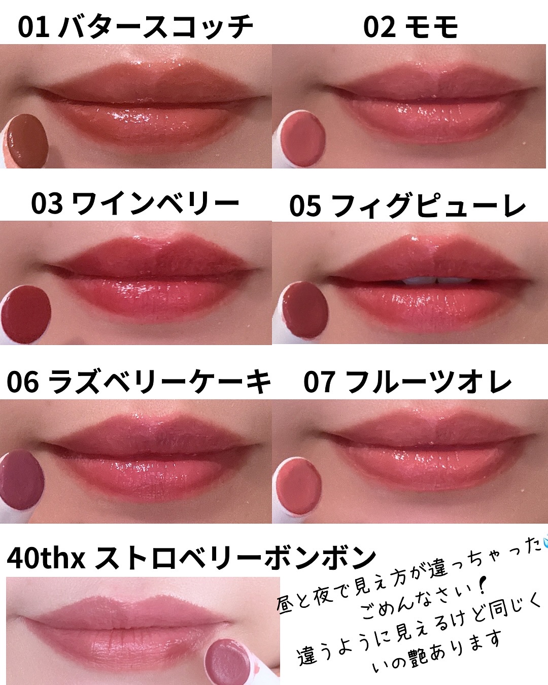 むちぷるティント/キャンメイク/リップティントを使ったクチコミ（2枚目）