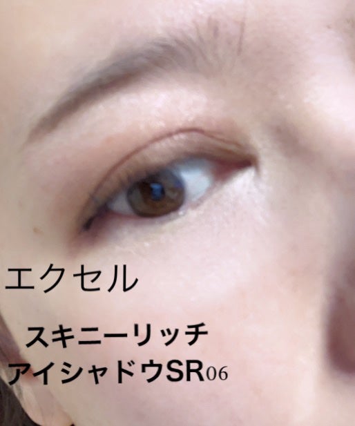 砂の女【フォロバ100】 on LIPS 「メルカリで新品1,400円で買えたエクセルスキニーリッチアイシ..」(1枚目)