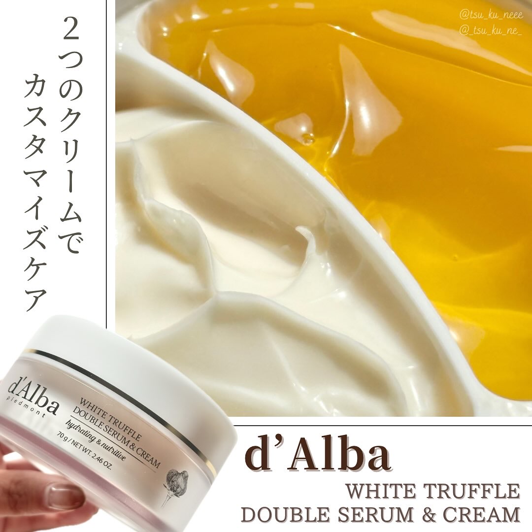 ホワイトトリュフダブルセラムアンドクリーム/ダルバ/フェイスクリームを使ったクチコミ（1枚目）