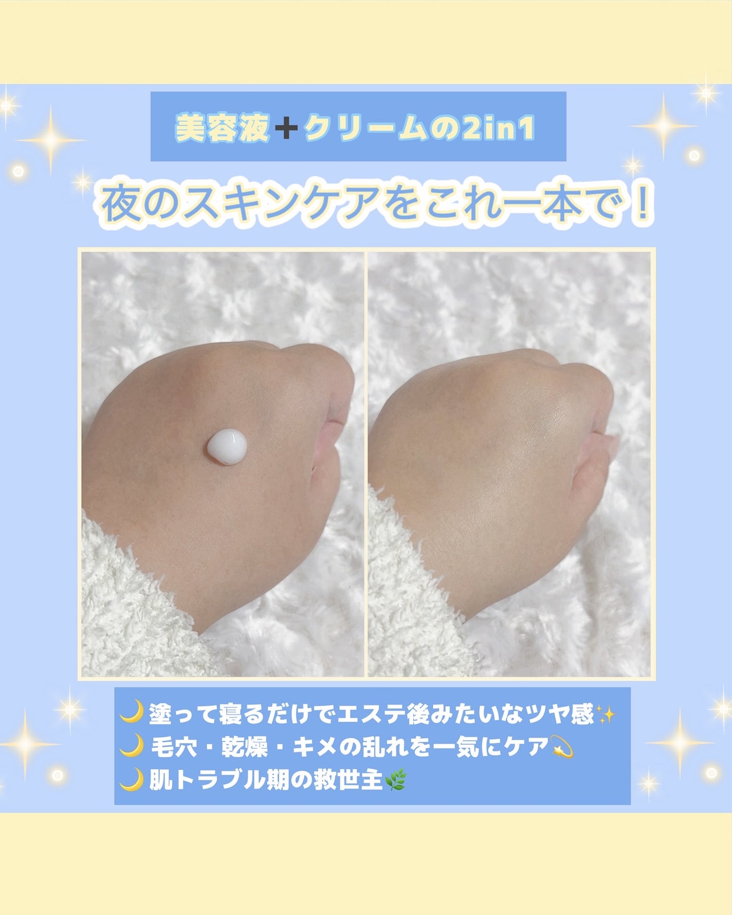 グッドナイト シカ エクソソーム リカバリーアンプルクリーム/12EST/フェイスクリームを使ったクチコミ(4枚目)