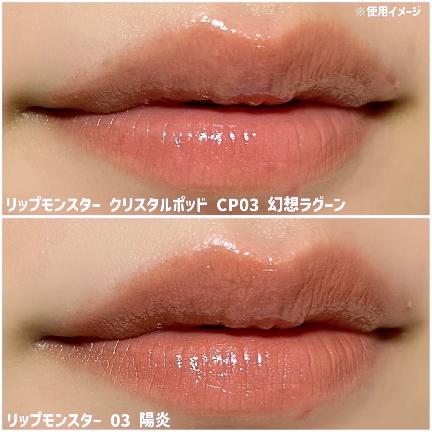 ケイト リップモンスター クリスタルポッド/KATE/口紅を使ったクチコミ(4枚目)