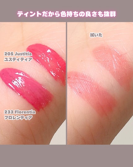 ブラーグロイリップティント/Dinto/リップティントを使ったクチコミ(2枚目)