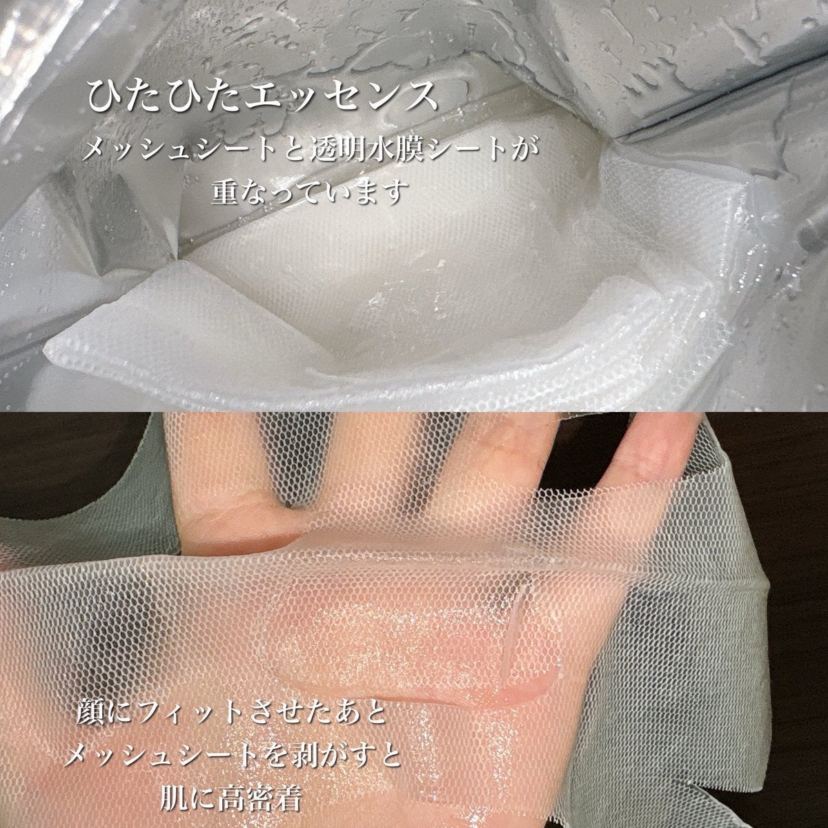 ドクタールルルン リチューニング セラム マスク(透明水膜)/ルルルン/シートマスク・パックを使ったクチコミ(3枚目)