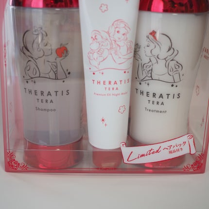 セラティス テラ プレミアム EX ナイト モイスト トリプルセット/白雪姫/THERATIS/市販シャンプーを使ったクチコミ(1枚目)