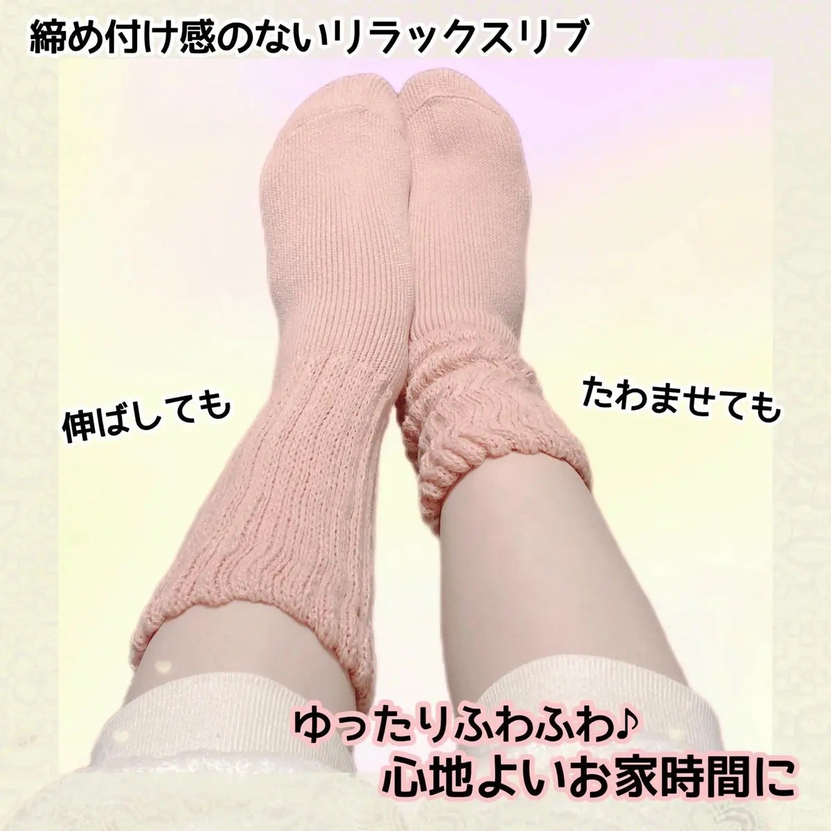 起毛であったかルームソックス ミドル丈/&ONDO/暖かい靴下を使ったクチコミ(4枚目)