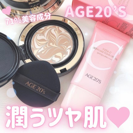 SIGNATURE ESSENCE COVER PACT /AGE20’s/クリーム・エマルジョンファンデーションを使ったクチコミ(1枚目)