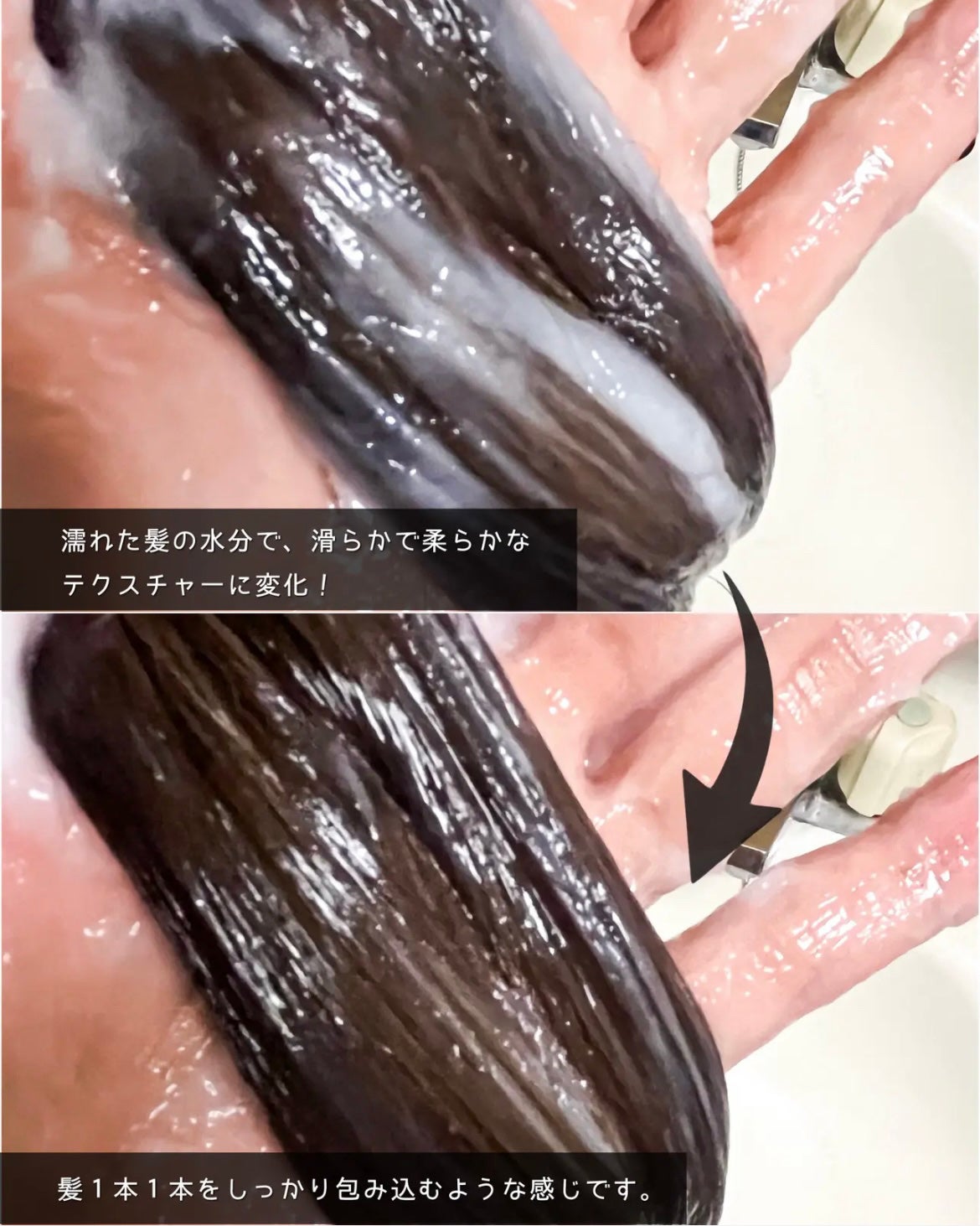 ディープダメージトリートメントEX 金木犀エディション/UNOVE/洗い流すヘアトリートメントを使ったクチコミ(5枚目)