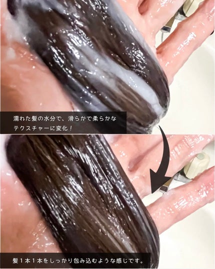 ディープダメージトリートメントEX 金木犀エディション/UNOVE/洗い流すヘアトリートメントを使ったクチコミ(5枚目)