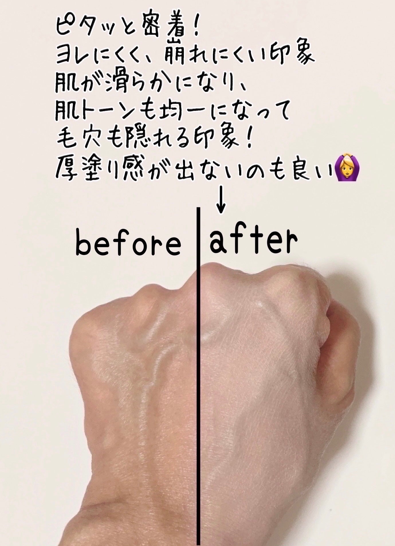 ウィンククッションマット/Javin De Seoul/クッションファンデーションを使ったクチコミ(9枚目)