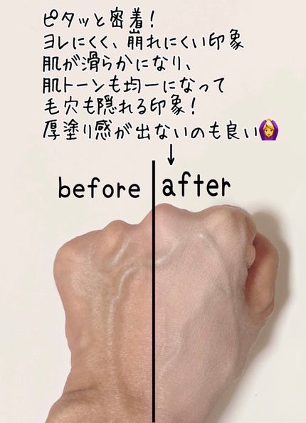 ウィンククッションマット/Javin De Seoul/クッションファンデーションを使ったクチコミ(9枚目)