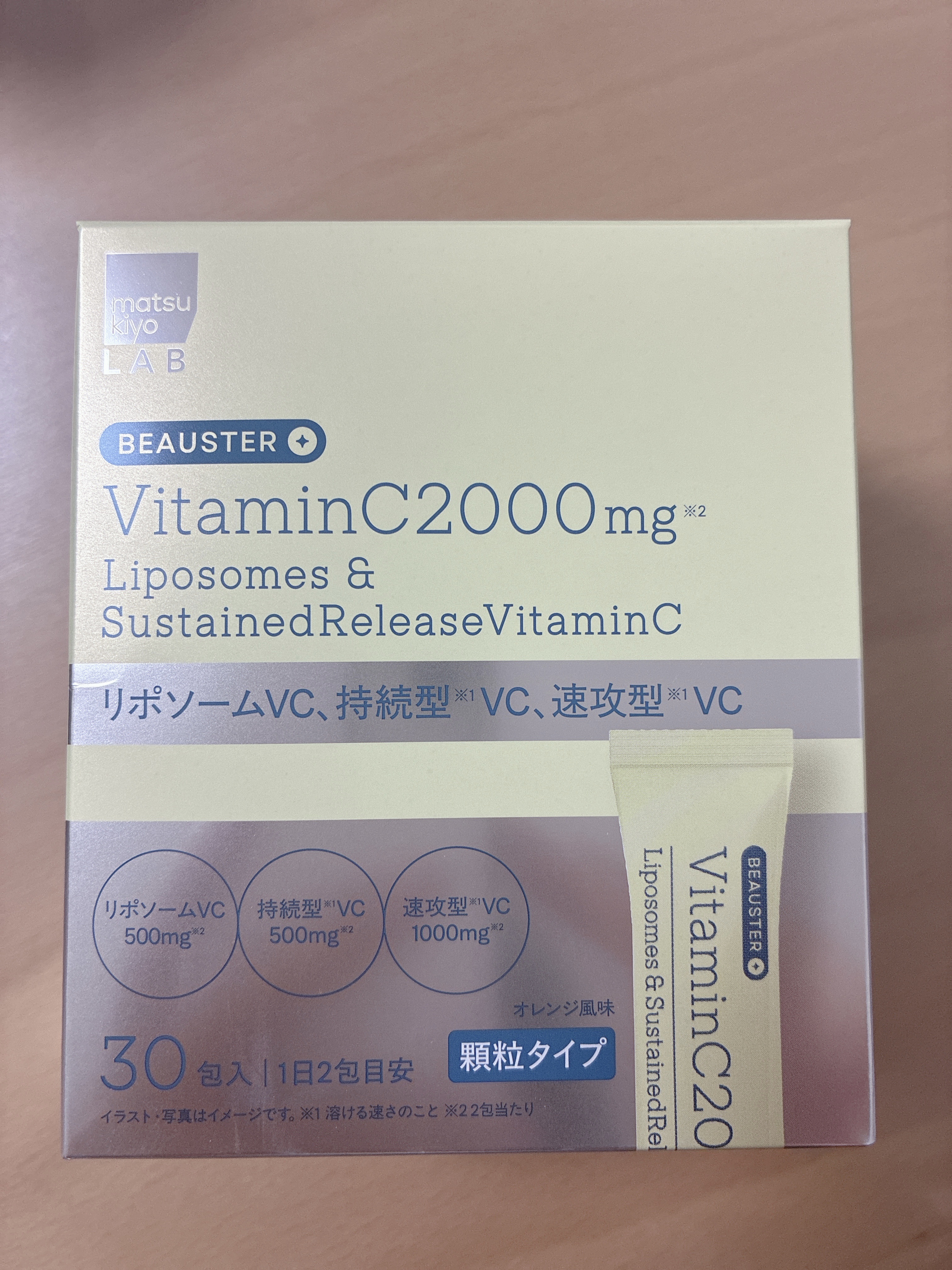 matsukiyo LAB
matsukiyo LAB ビュースターリポソーム＋持続型ビタミンC顆粒

マツキヨココカラさんのプライベートブランドから誕生した美容サプリメント💊

リポソーム型、持続型、即攻型の3種類のビタミンCを配合🍋