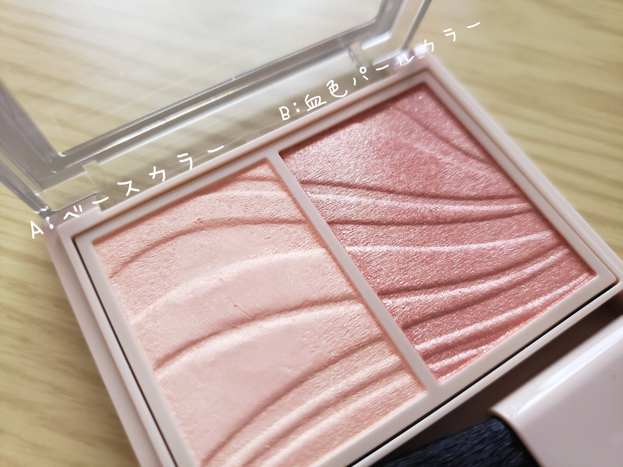 レイヤード フルリ チーク/Visée/パウダーチークを使ったクチコミ（2枚目）