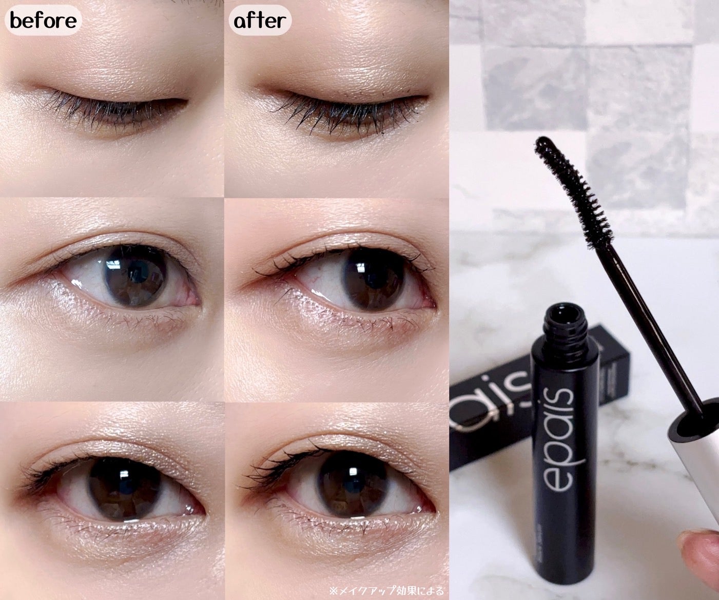 アイラッシュブラックセラム/epais/まつげ美容液を使ったクチコミ(2枚目)