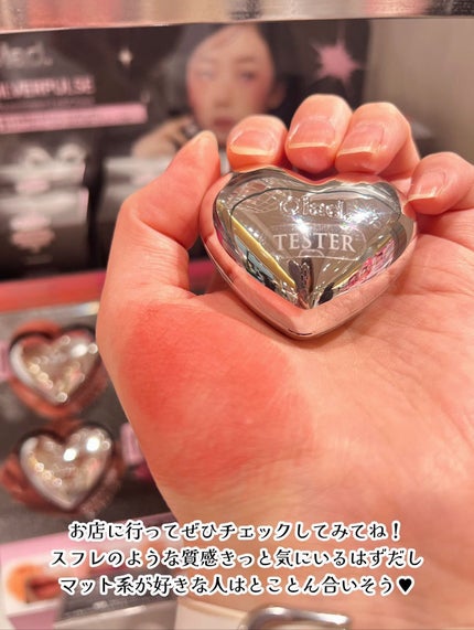 シルバーパース ムースクリーム リップ&チーク/oiad/ジェル・クリームチークを使ったクチコミ(6枚目)