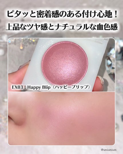 セルヴォーク ルミナスドーム ブラッシュ/Celvoke/パウダーチークを使ったクチコミ(4枚目)