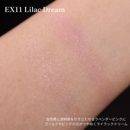 ルナソル ラディアントスティックN EX01 Snow Blush/LUNASOL/スティックハイライトの画像