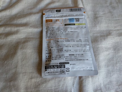 ビタミンD/ファンケル/健康サプリメントを使ったクチコミ(2枚目)