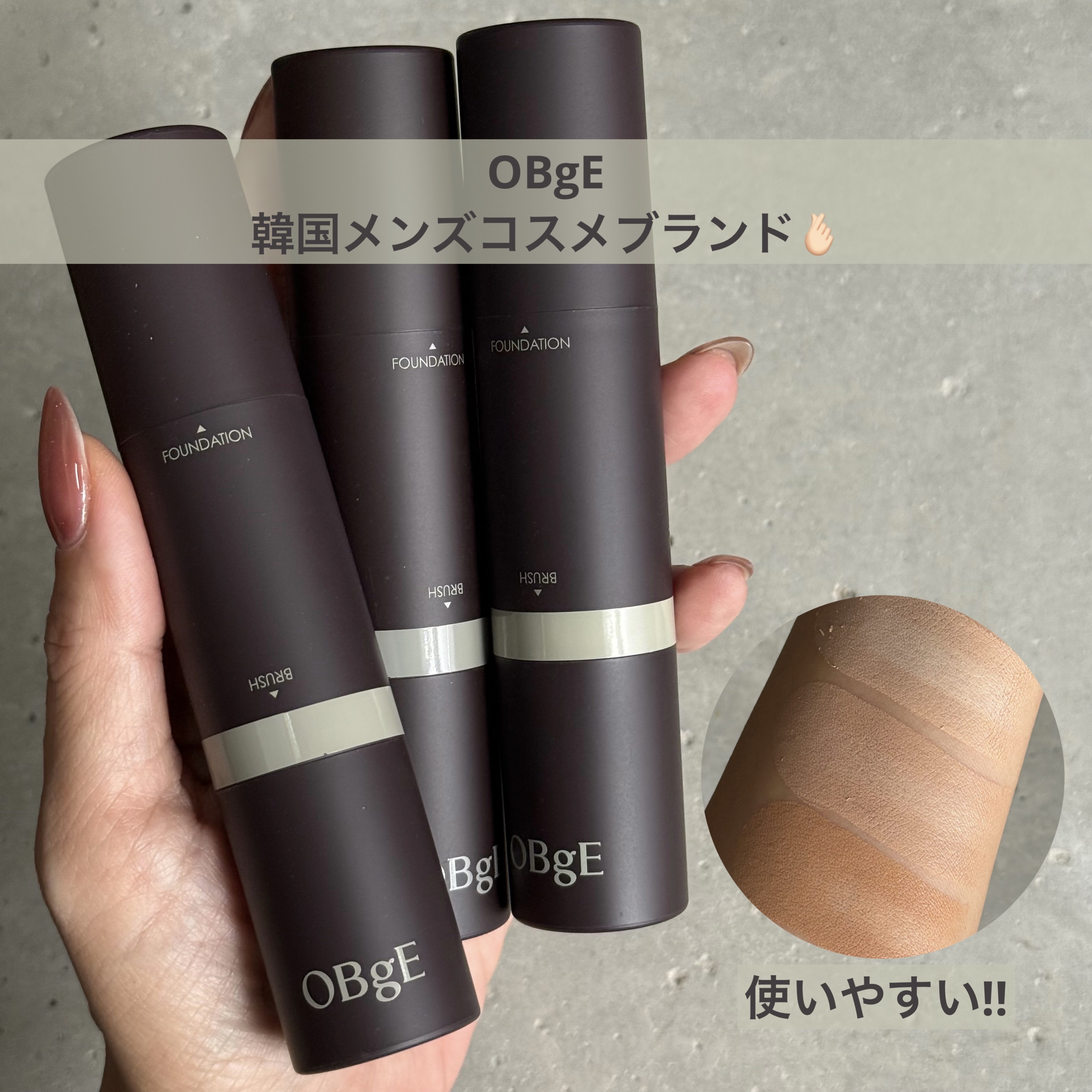 オブジェ ナチュラルカバーファンデーション SPF50+ PA++++/オブジェ/その他ファンデーションを使ったクチコミ（1枚目）