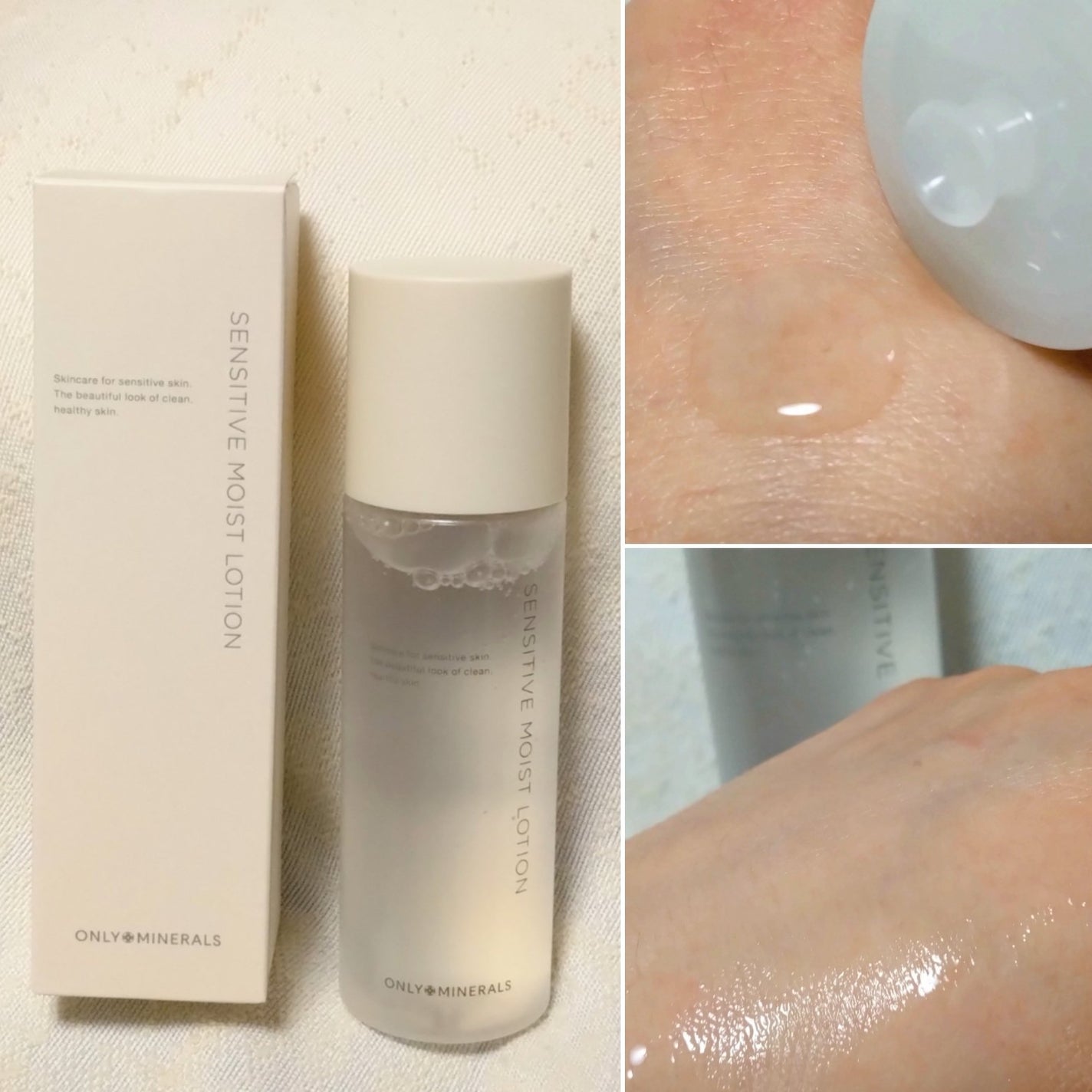 Nude センシティブブーストセラム/ONLY MINERALS/ブースター・導入液を使ったクチコミ(4枚目)