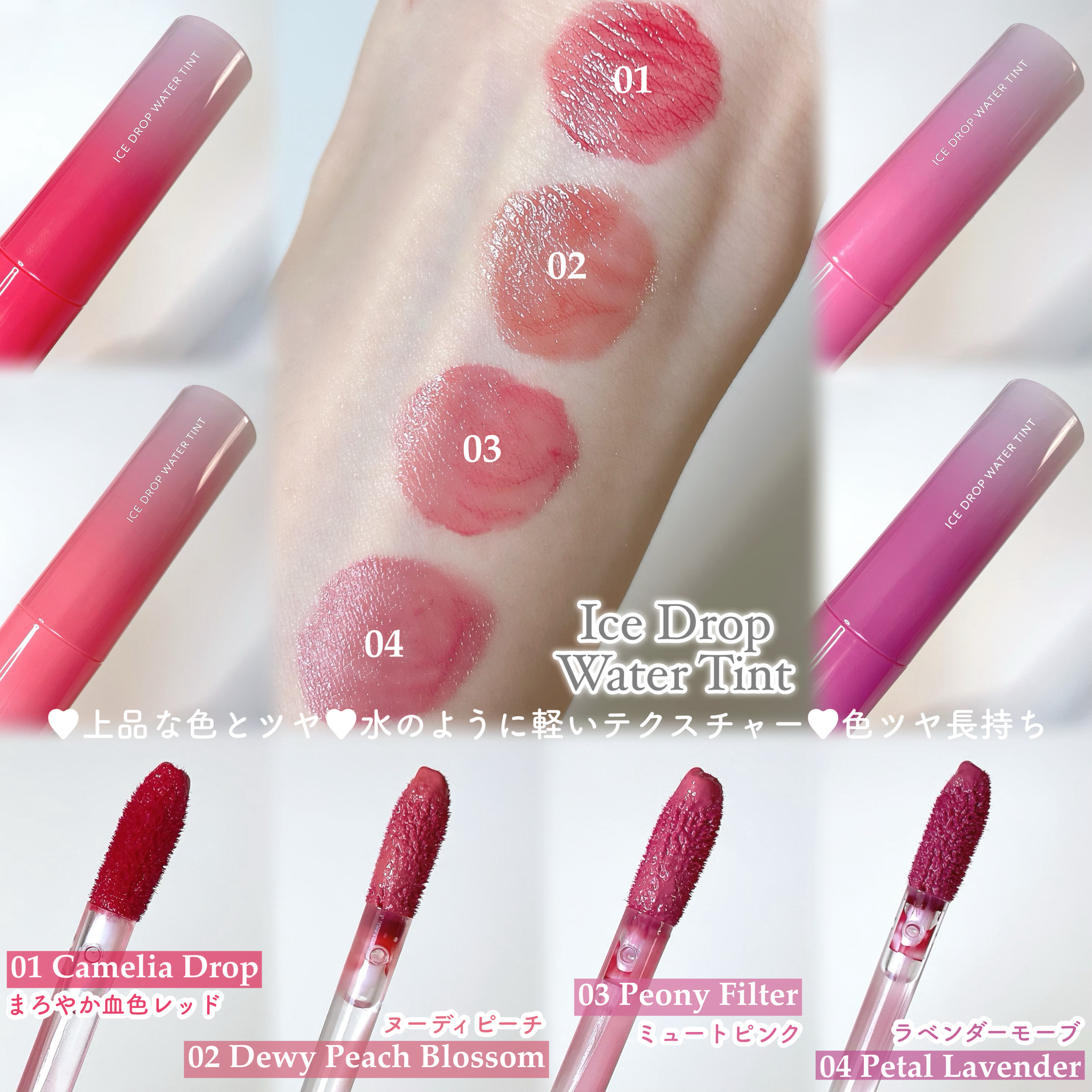 アイスドロップウォーターティント/kkotppang/リップティントを使ったクチコミ（3枚目）